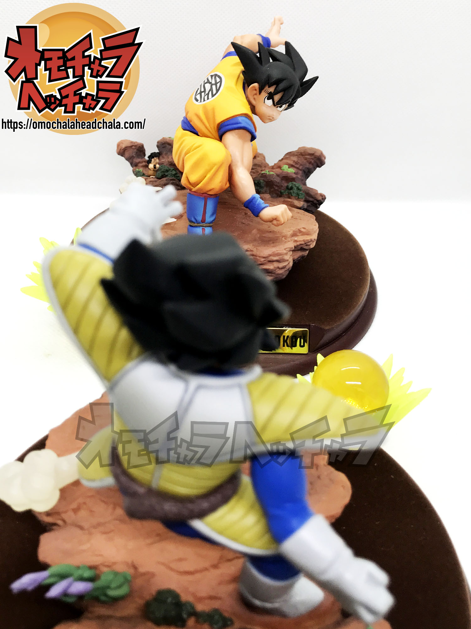 ドラゴンボールセレクション 界王拳-