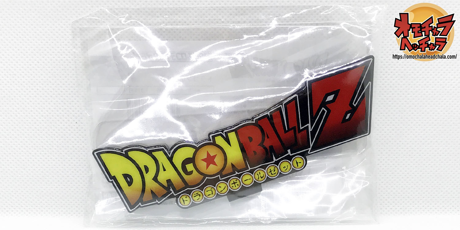 人気SALE】 BANDAI - ドラゴンボール アクリル ロゴ ディスプレイ EX 2