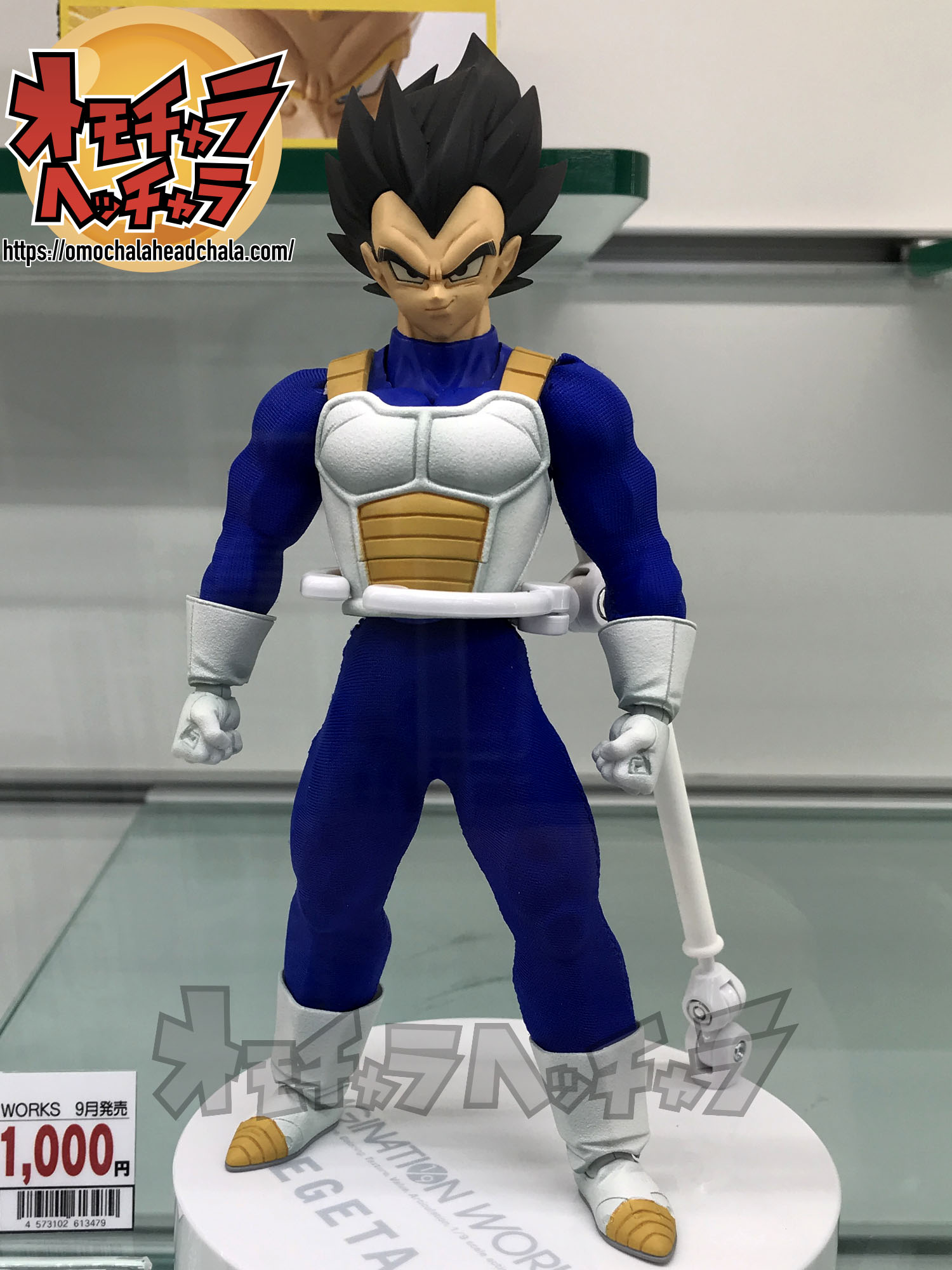 ベジータ展示品レビュー レポート Imagination Works 21年最新作フィギュア オモチャラヘッチャラ ドラゴンボール最新情報 フィギュアレビューブログ サイト