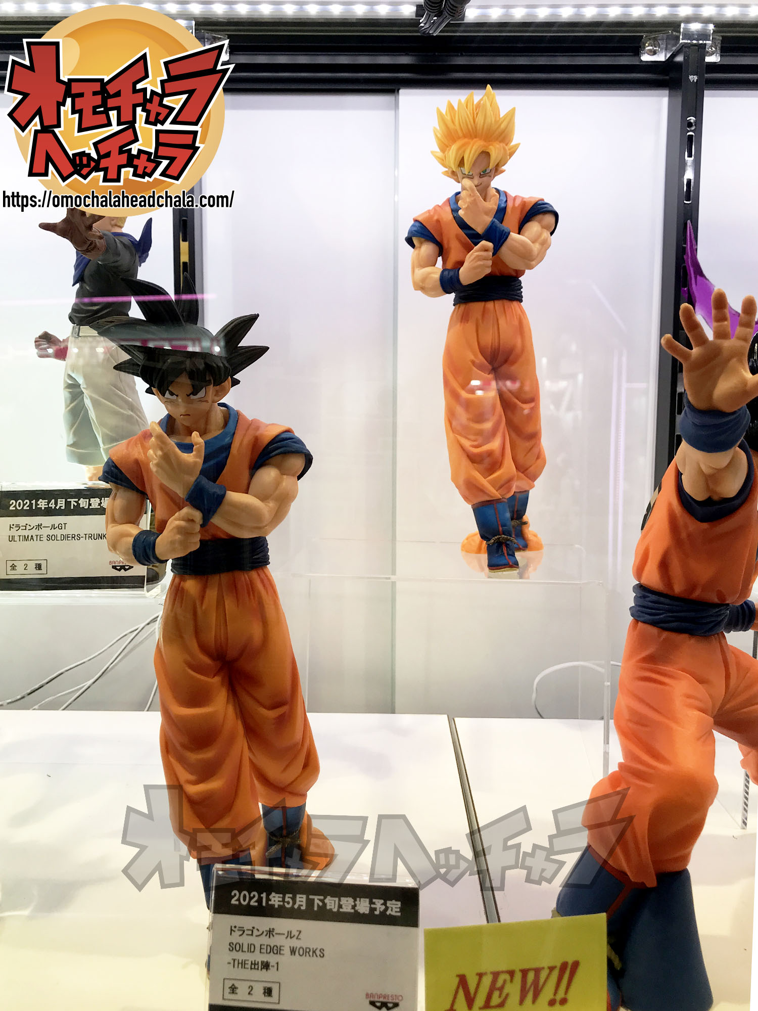 ドラゴンボールZ SOLID EDGE WORKS THE 出陣 19 バータ 2024年5月発売 