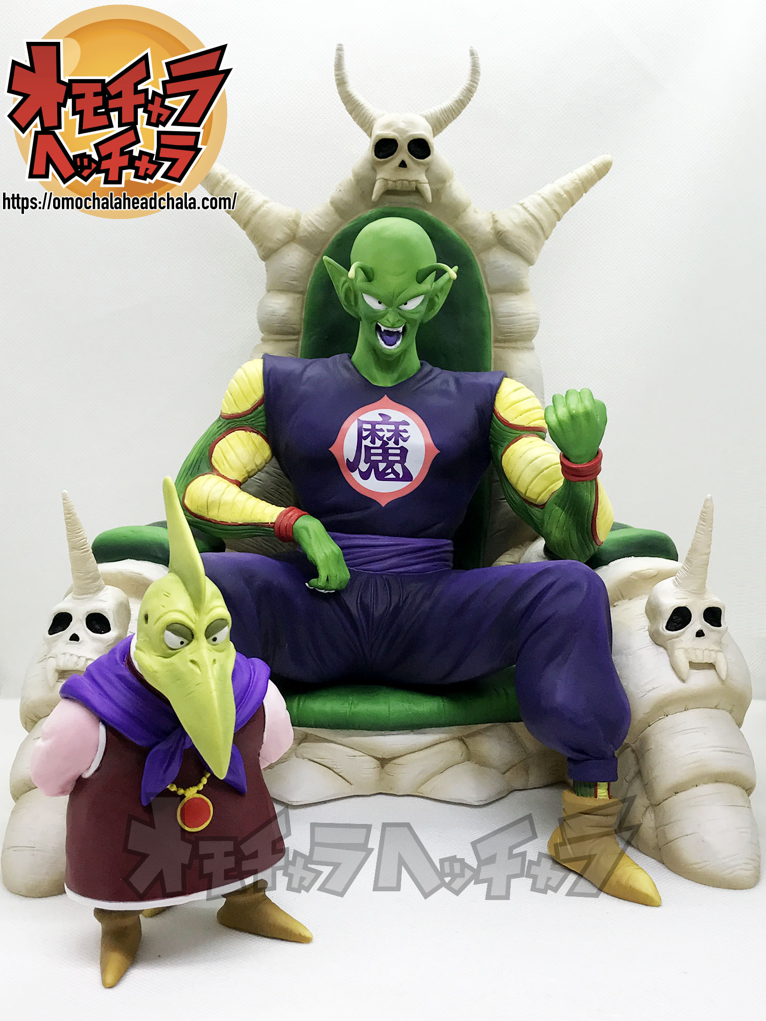 ドラゴンボール アライズ ピッコロ大魔王 ピアノ 通常カラー-tops.edu.ng