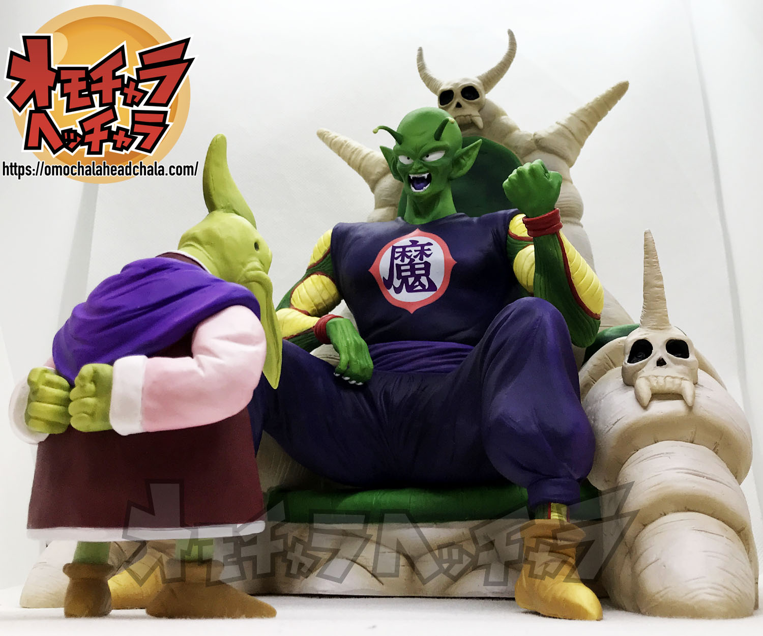 最安 ドラゴンボールアライズ ピッコロ大魔王原作カラー ZEEM限定 ...