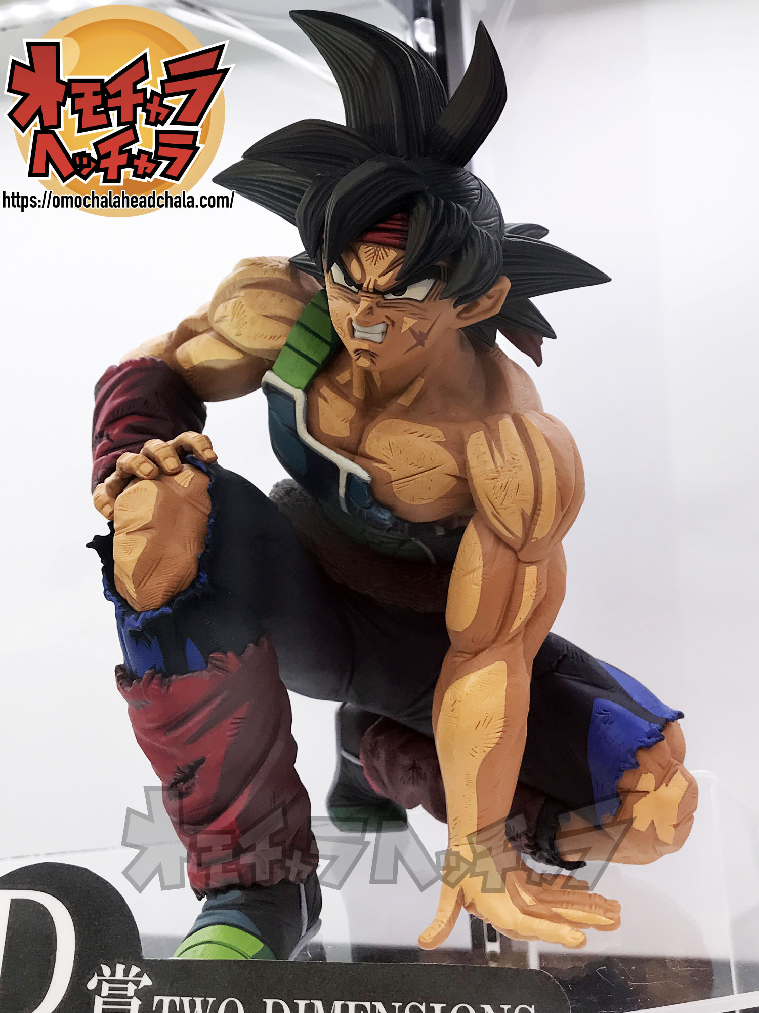 使い勝手の良い】 ドラゴンボールフィギュアSMSPバーダックD賞