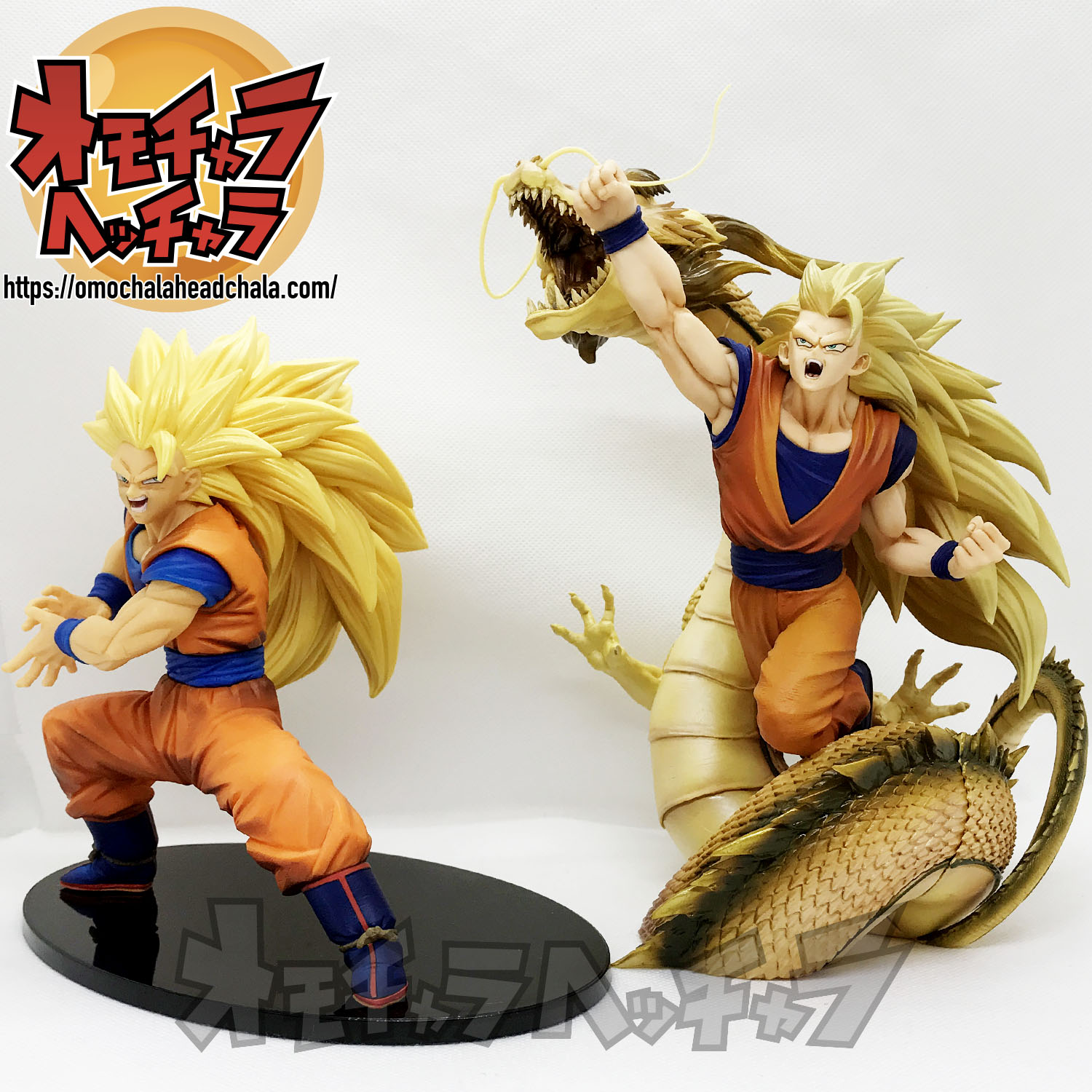 ドラゴンボールフィギュアーツZEROスーパーサイヤ人3孫悟空-龍拳爆発