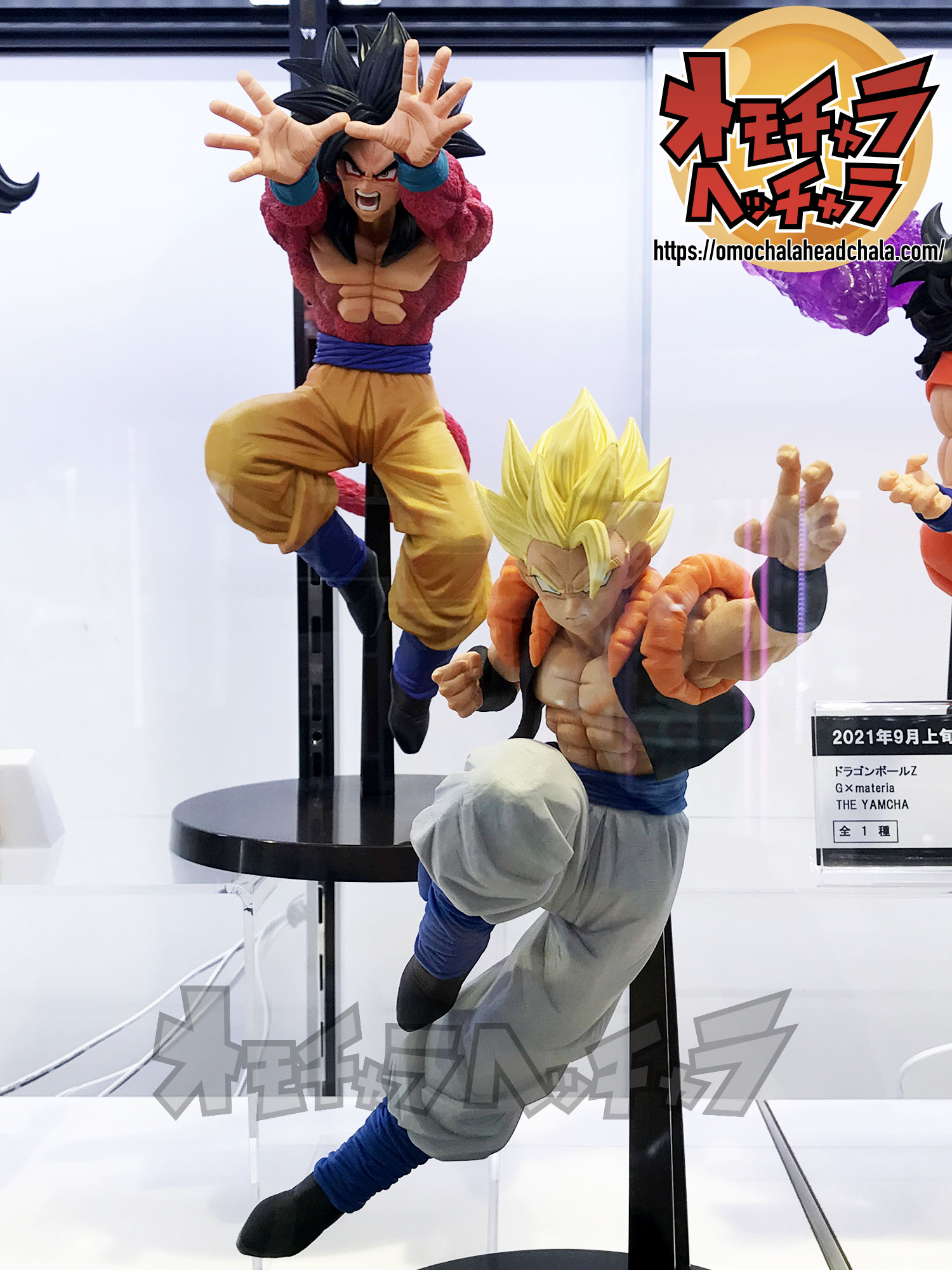 買取査定 ドラゴンボール フィギュア 5種 ブロリー、孫悟空、ゴジータ