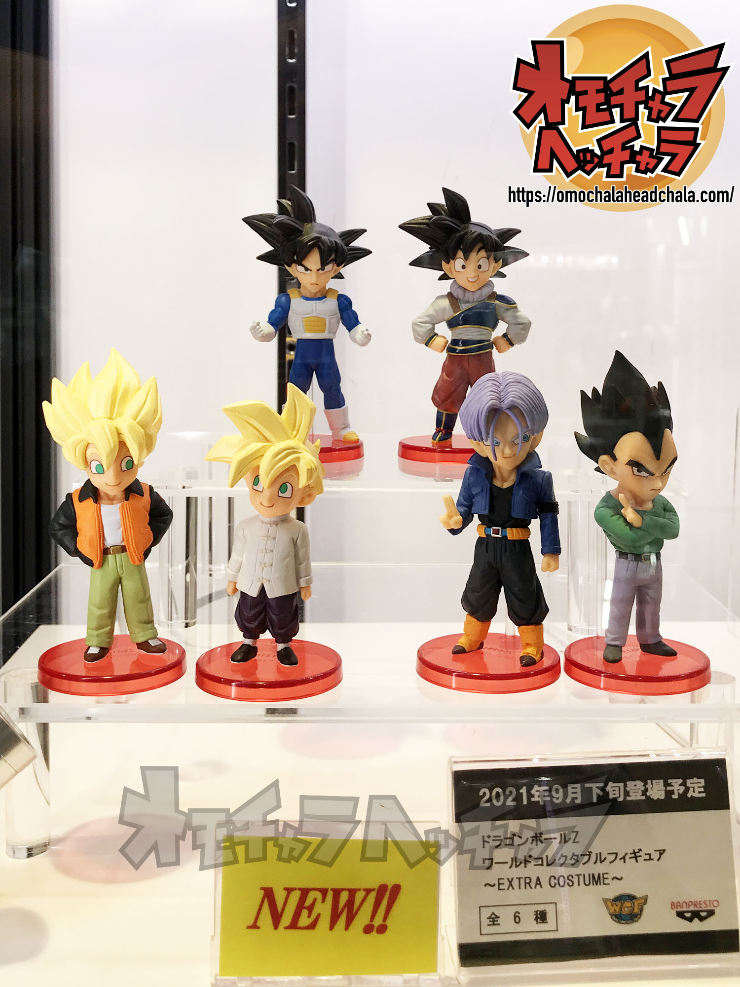 ドラゴンボール　コレクタブルフィギュア　ワーコレ　悟空等13種海外発送バラ売り不可です