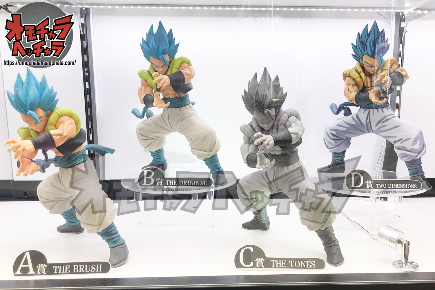 BANDAI 【新品未開封】一番くじ SUPER MASTER STARS PIECE ゴジータ 孫悟空 ベジータ フィギュア smsp THE BRUSH Ⅲ賞 03 ドラゴンボール