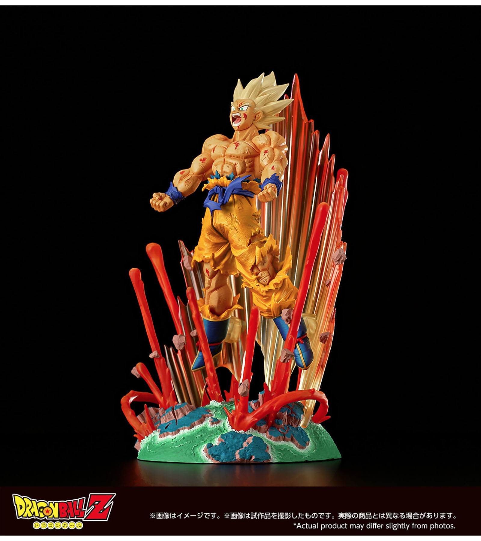 ドラゴンボール - ドラゴンボール フィギュアーツzero 超サイヤ人