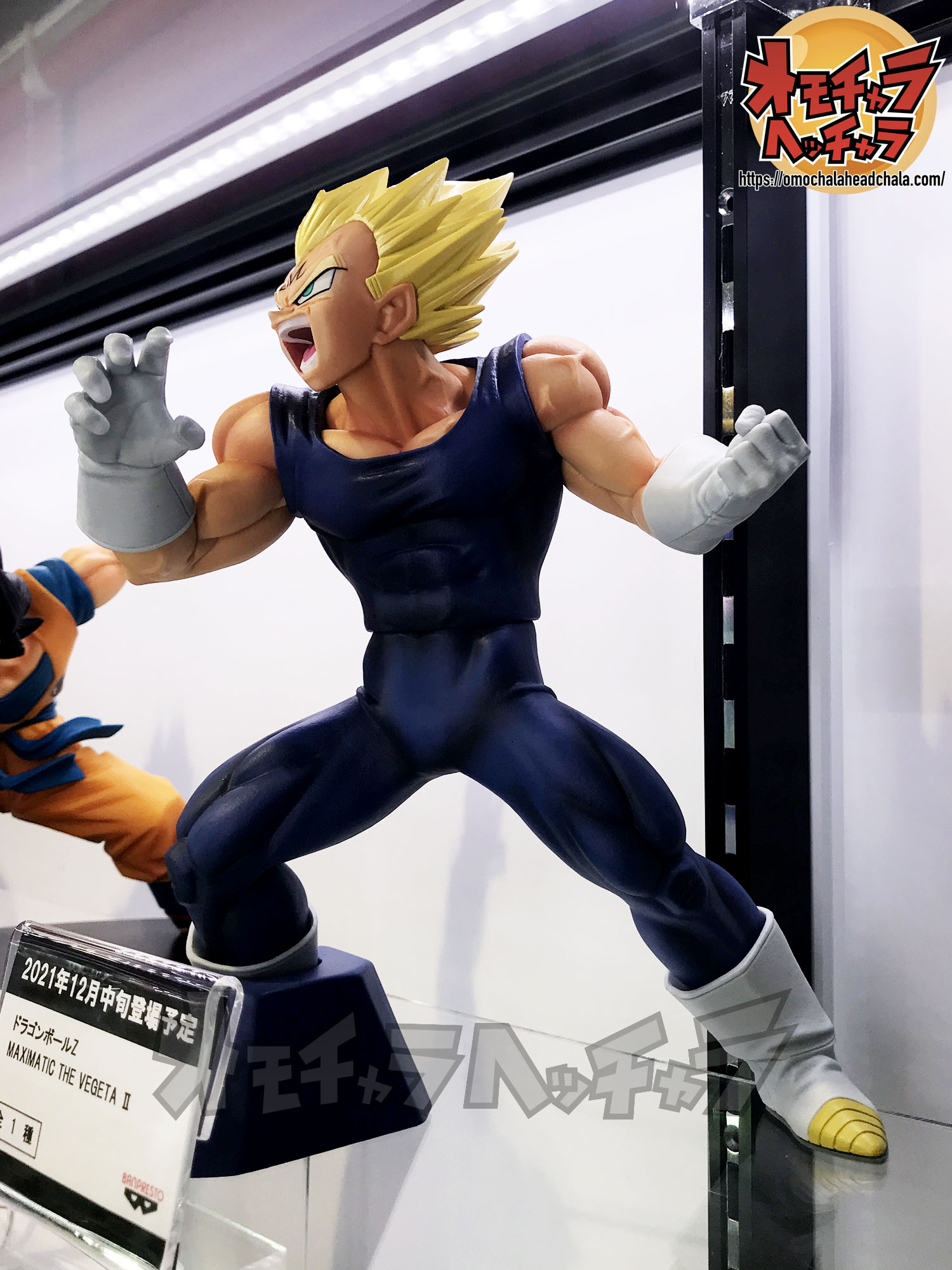 ドラゴンボールZ 魔人ベジータ ジース フィギュア 9個セット Yyav8 