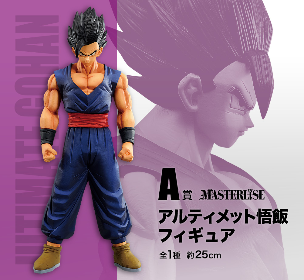 新作高品質 ドラゴンボール超 スーパーヒーロー 一番くじ フィギュア