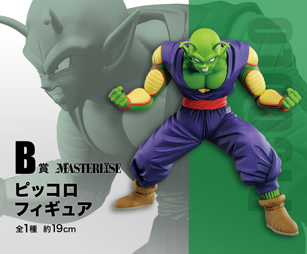 一番くじ　ドラゴンボール超スーパーヒーロー　1ロット