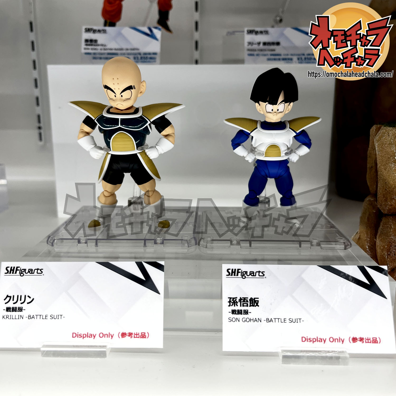 最大5万円OFFクーポン！ S.h Figuarts フィギュアーツ ドラゴンボール