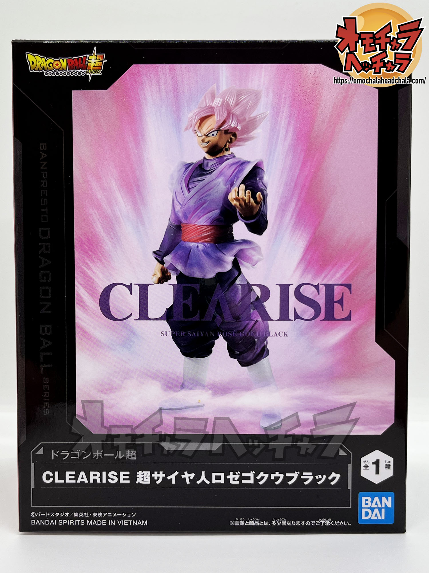 超サイヤ人ロゼゴクウブラック レビュー】ドラゴンボール超 CLEARISE