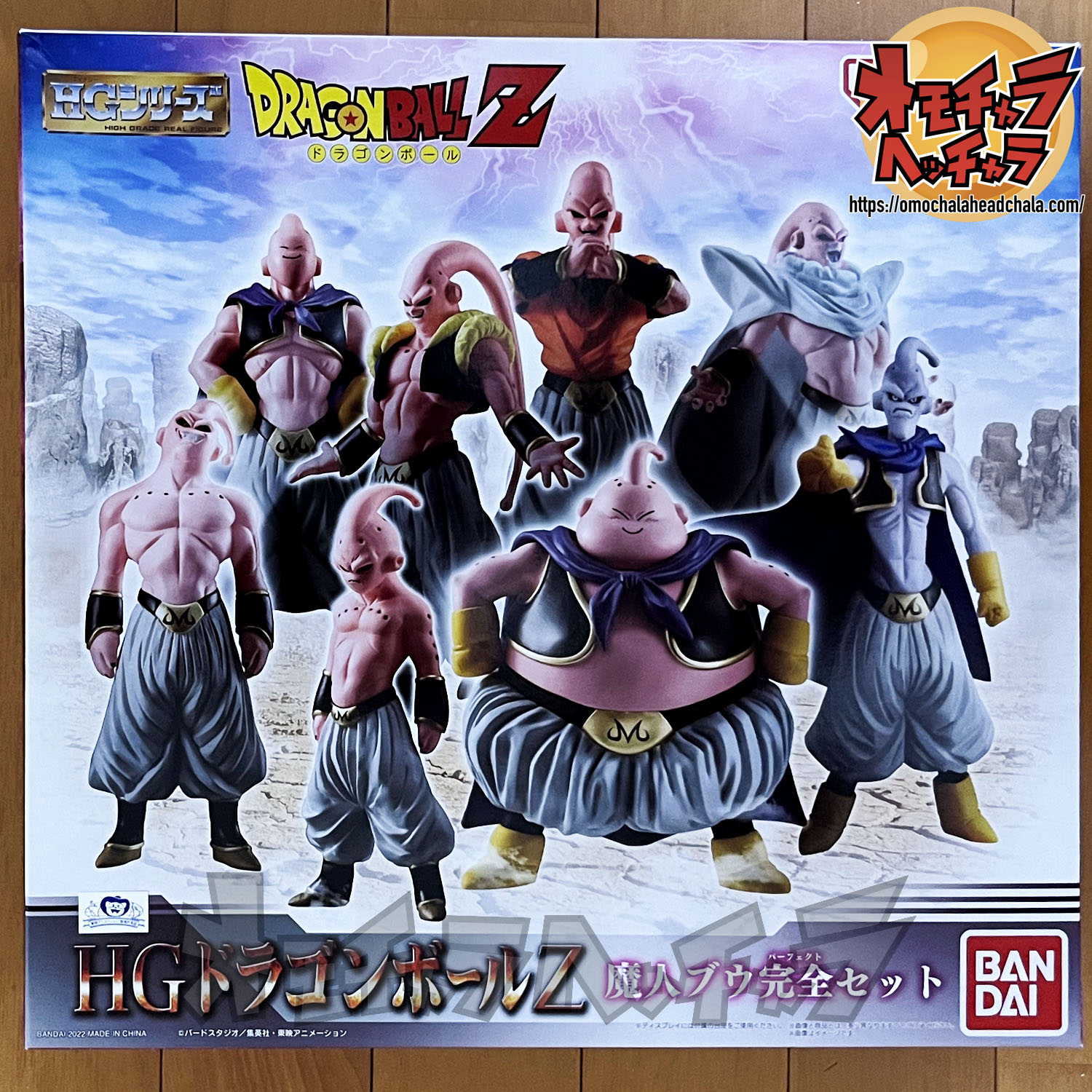 HG ドラゴンボールZ 魔人ブウ 完全セット 全8種 プレバン限定 フィギュア-