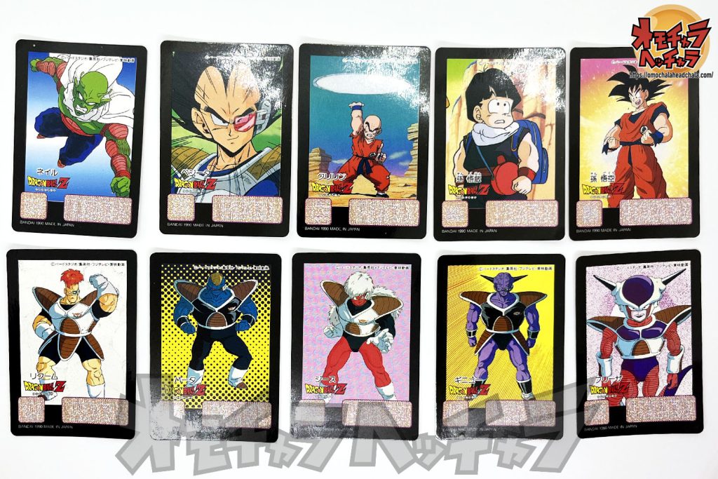 戦闘力…たったの5か…ゴミめ… ウエハースシール ラディッツ レア