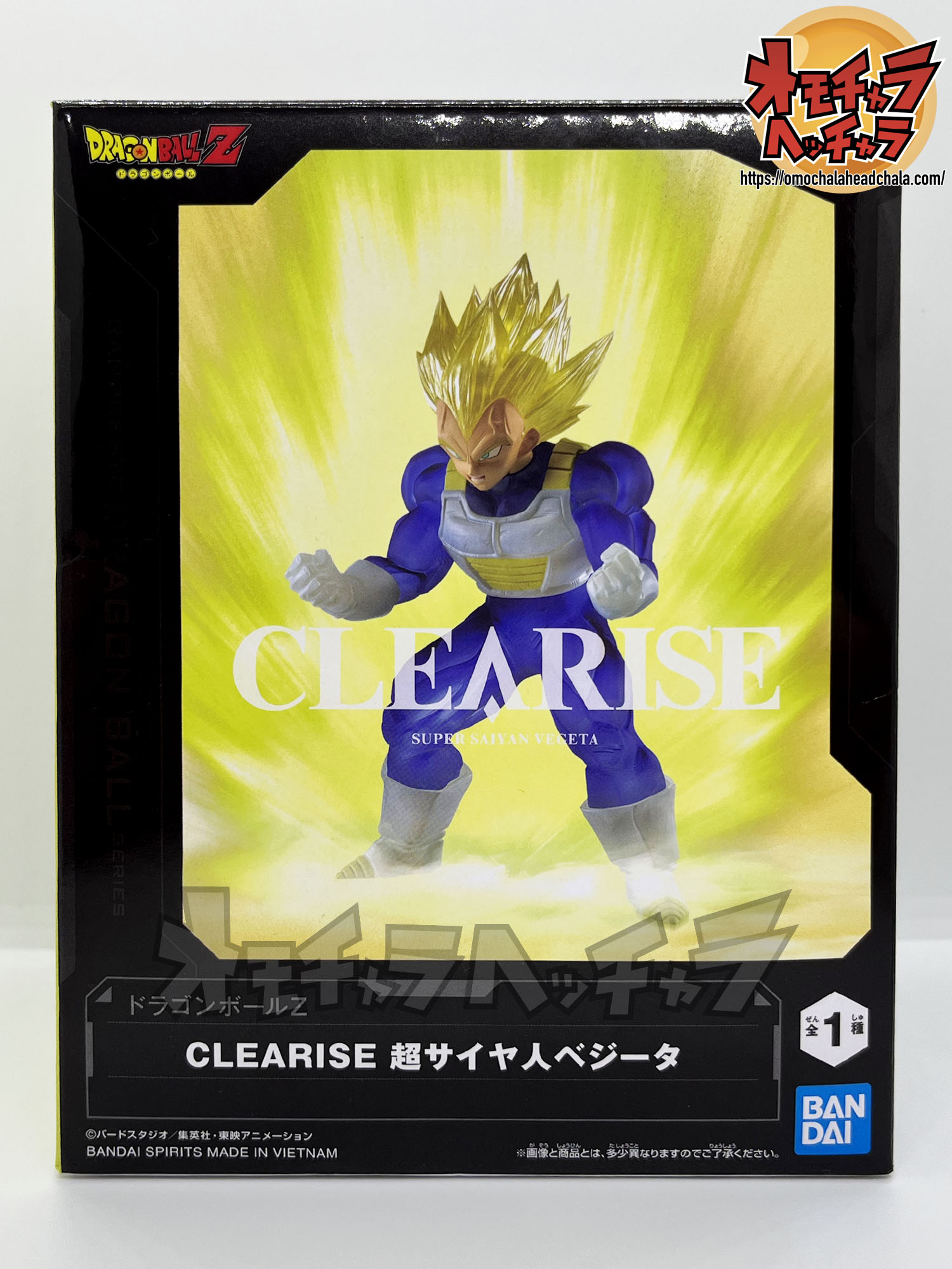 超ベジータレビュー】ドラゴンボールＺ CLEARISE（2022年最新作プライズフィギュア） | オモチャラヘッチャラ(ドラゴンボール最新情報u0026 フィギュアレビューブログ/サイト)