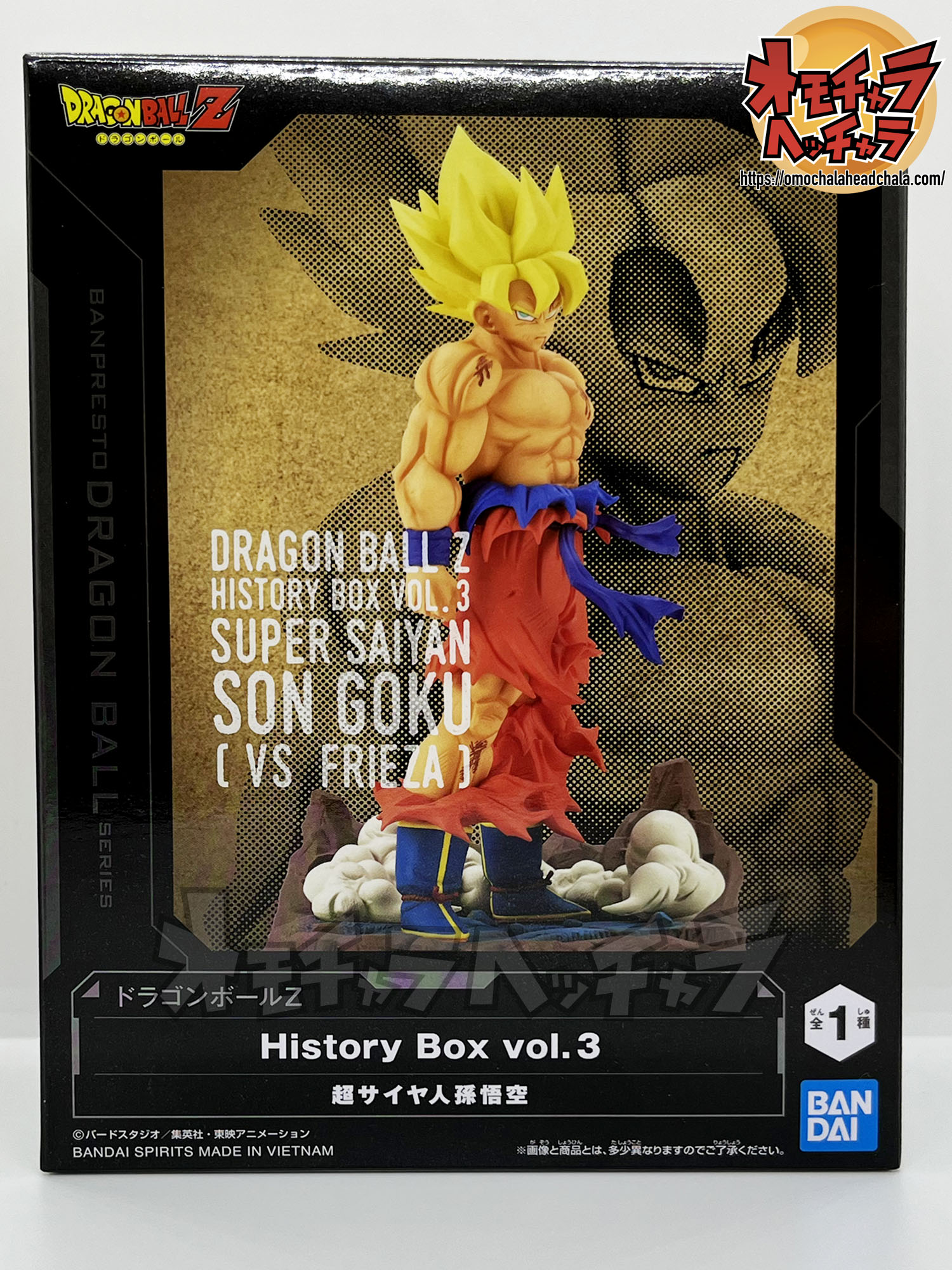 超サイヤ人孫悟空レビュー】ドラゴンボールZ History Box vol.3（2022 ...