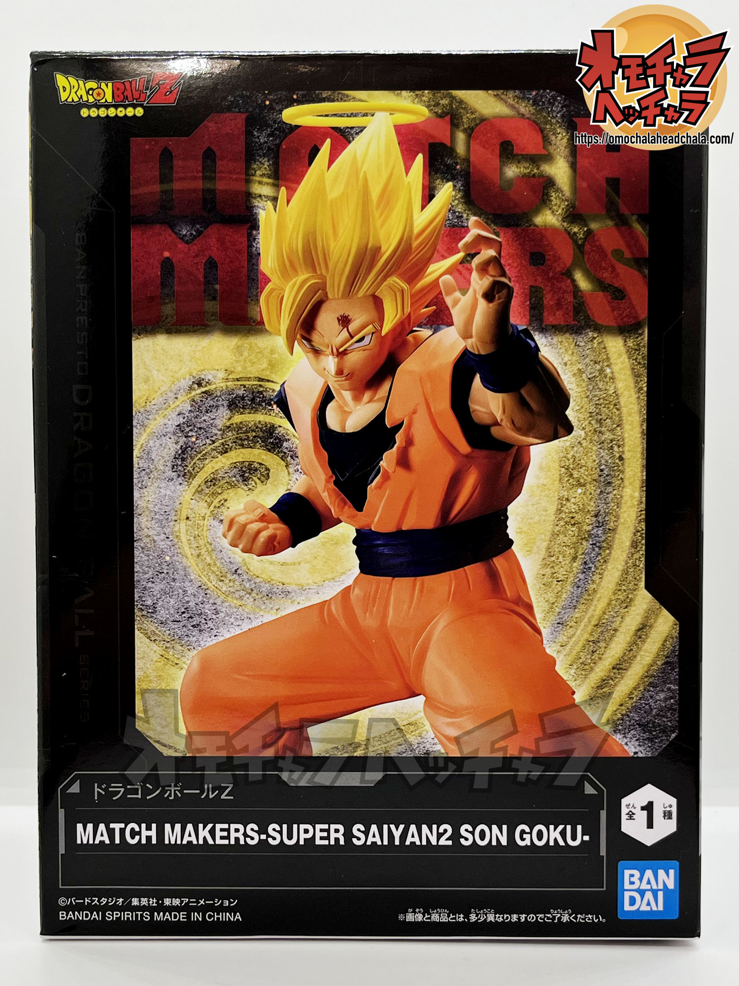 最高の品質の ドラゴンボールZ MATCH MAKERS 孫悟空 g-n-p.co.uk