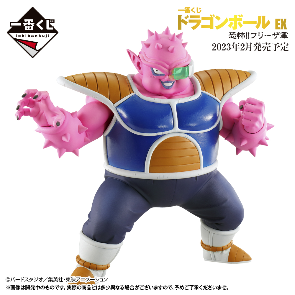 SOLIDEDGEWOドラゴンボール　フィギュア　まとめ売り　一番くじ　恐怖！！フリーザ軍　ラストワン