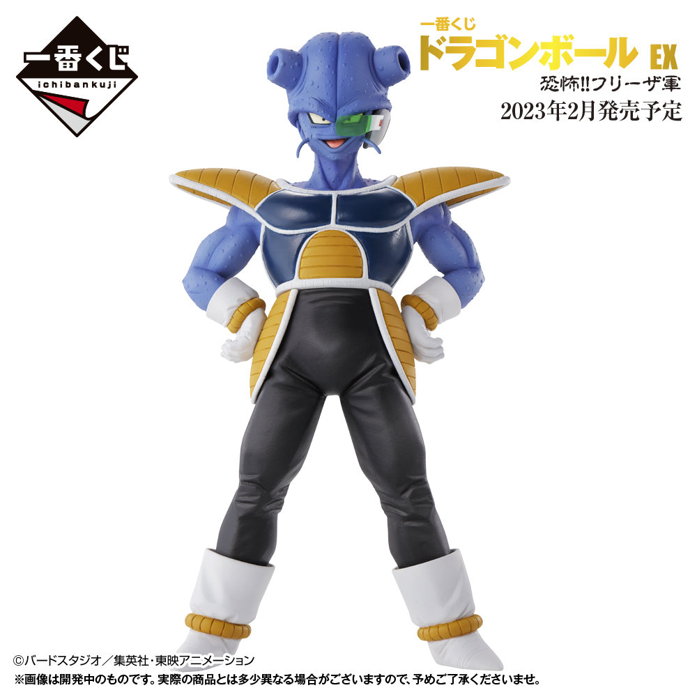 最安値安い ヤフオク! - ドラゴンボール 一番くじ フリーザ軍