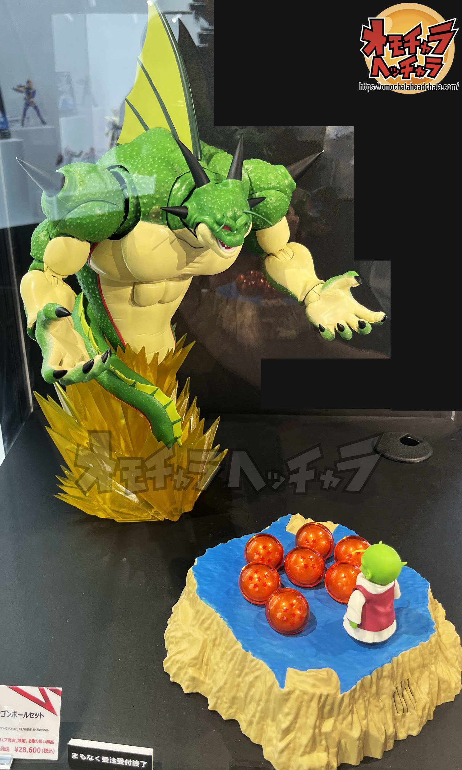 ポルンガ＆デンデ 光るドラゴンボールセット-いでよ本場の神龍!!-展示 ...