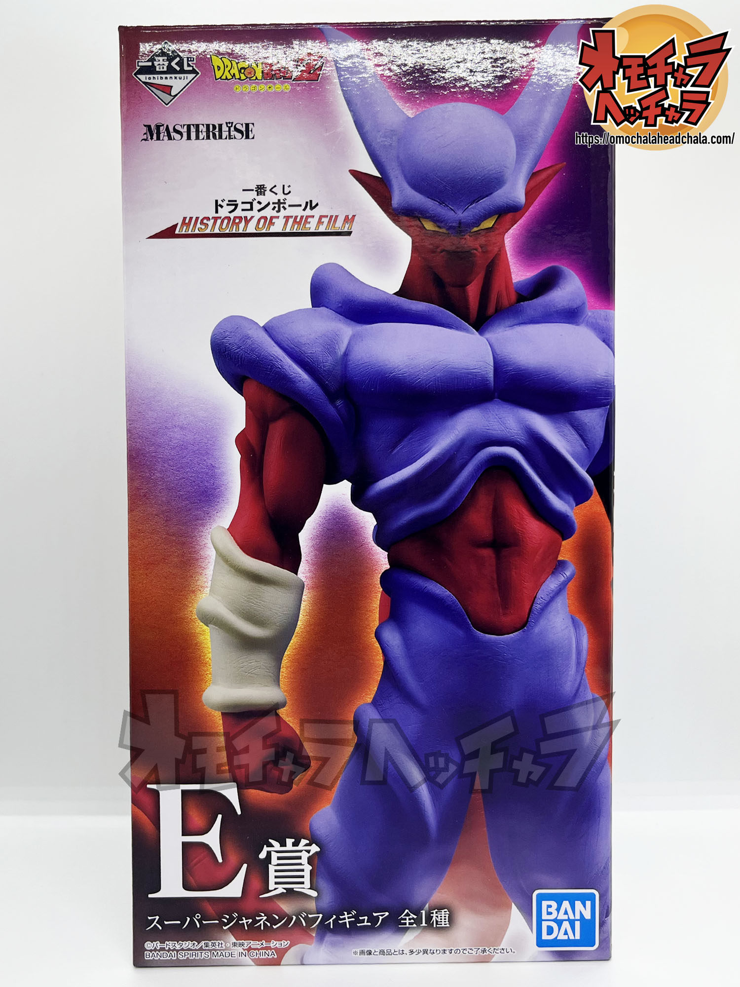 通販 人気 数量9個 一番くじ ドラゴンボール HISTORY 併売品】【065 