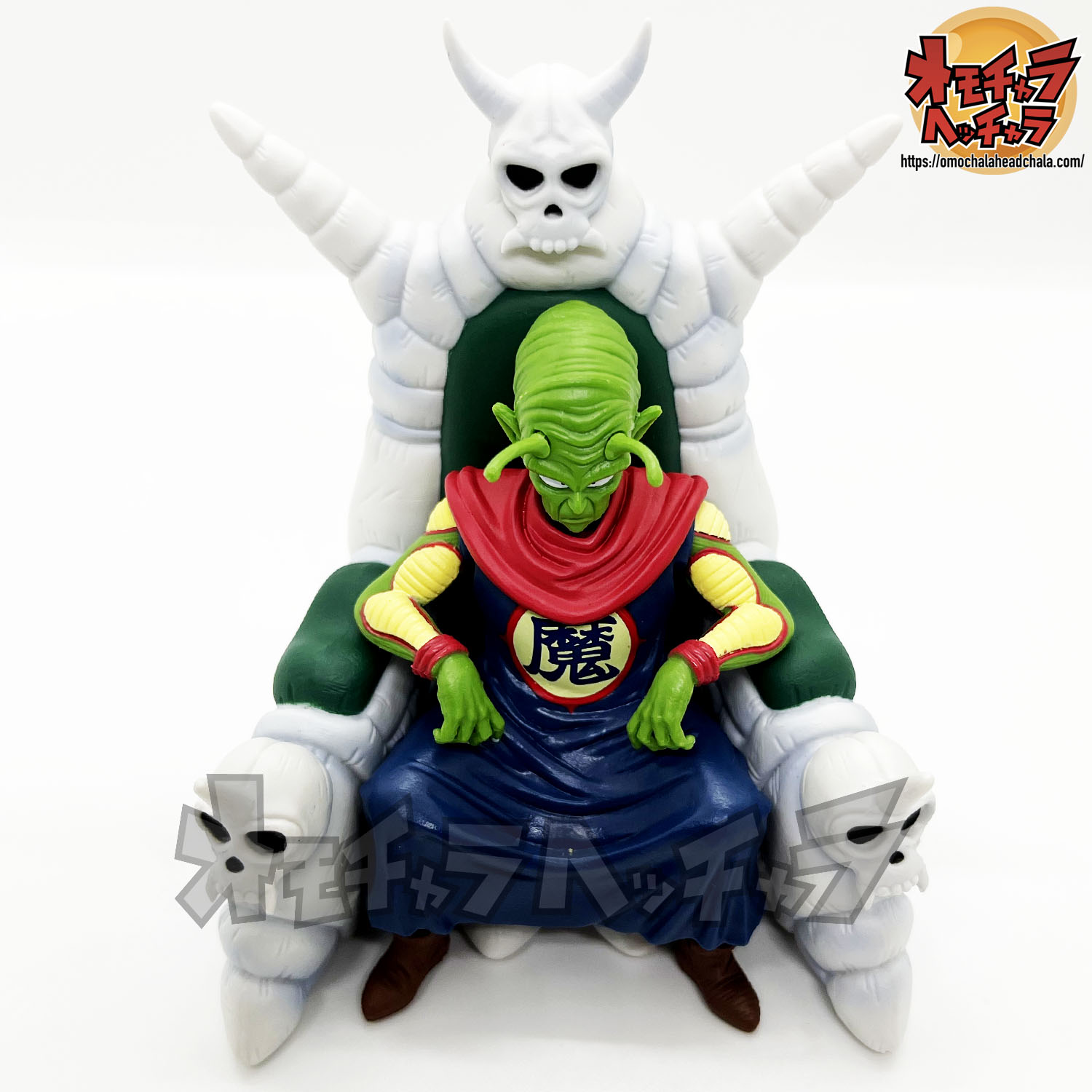 HGドラゴンボール ピッコロ大魔王一味完全セット(老ピッコロ大魔王/若 