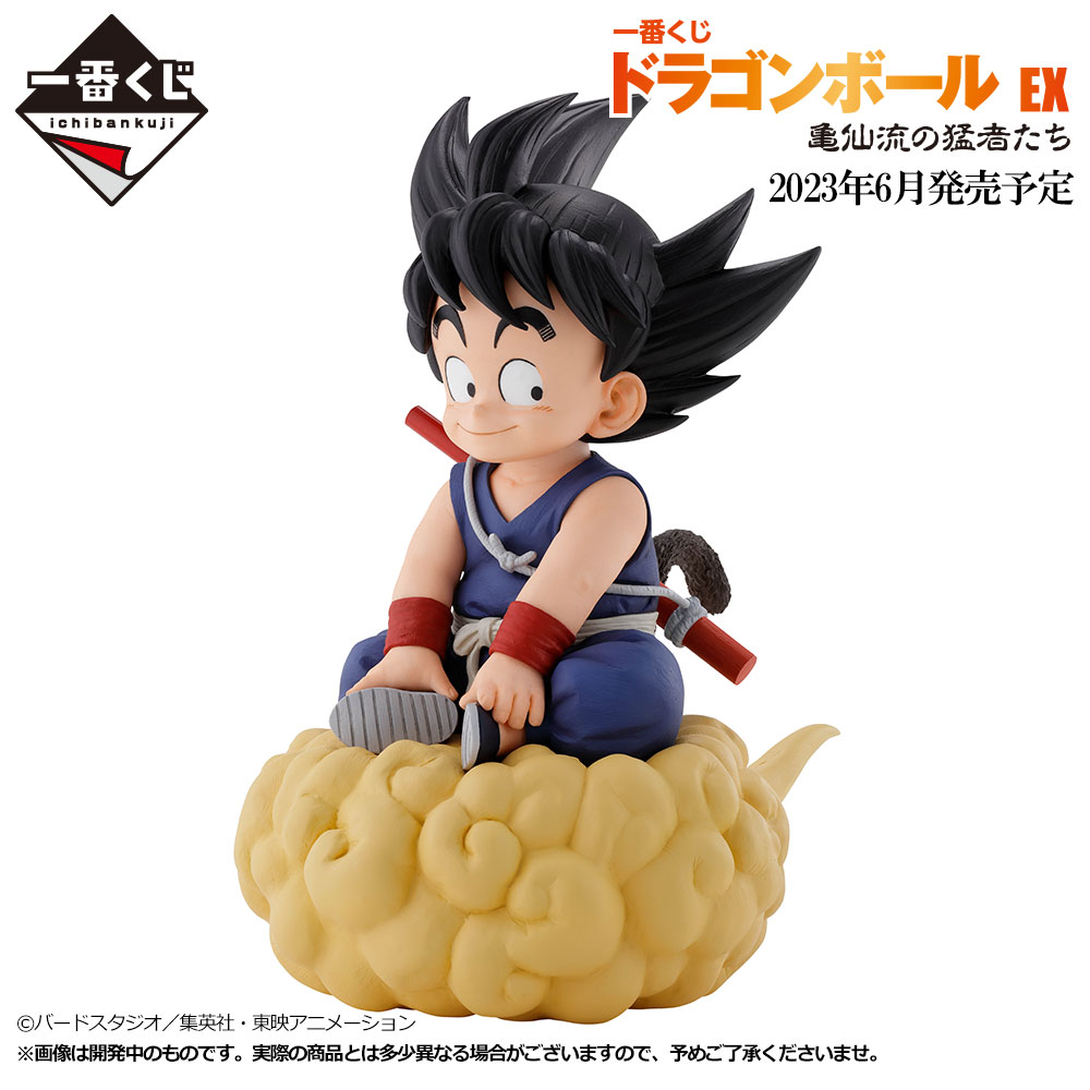 新発売】 一番くじ ドラゴンボールEX 亀仙流の猛者たち Ａ賞 Ｂ賞 Ｃ賞