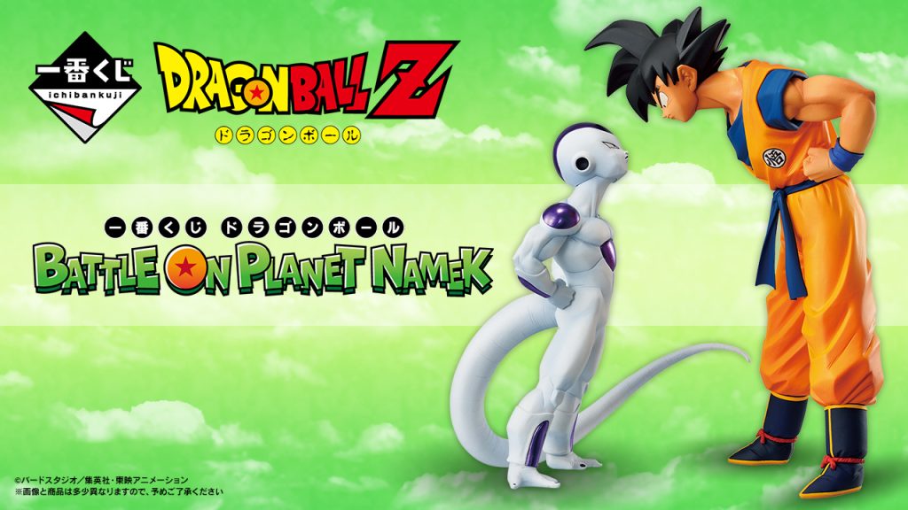 ドラゴンボール　フリーザ日めくりカレンダー ドラゴンボール フリーザ日めくりカレンダー - メルカリ
