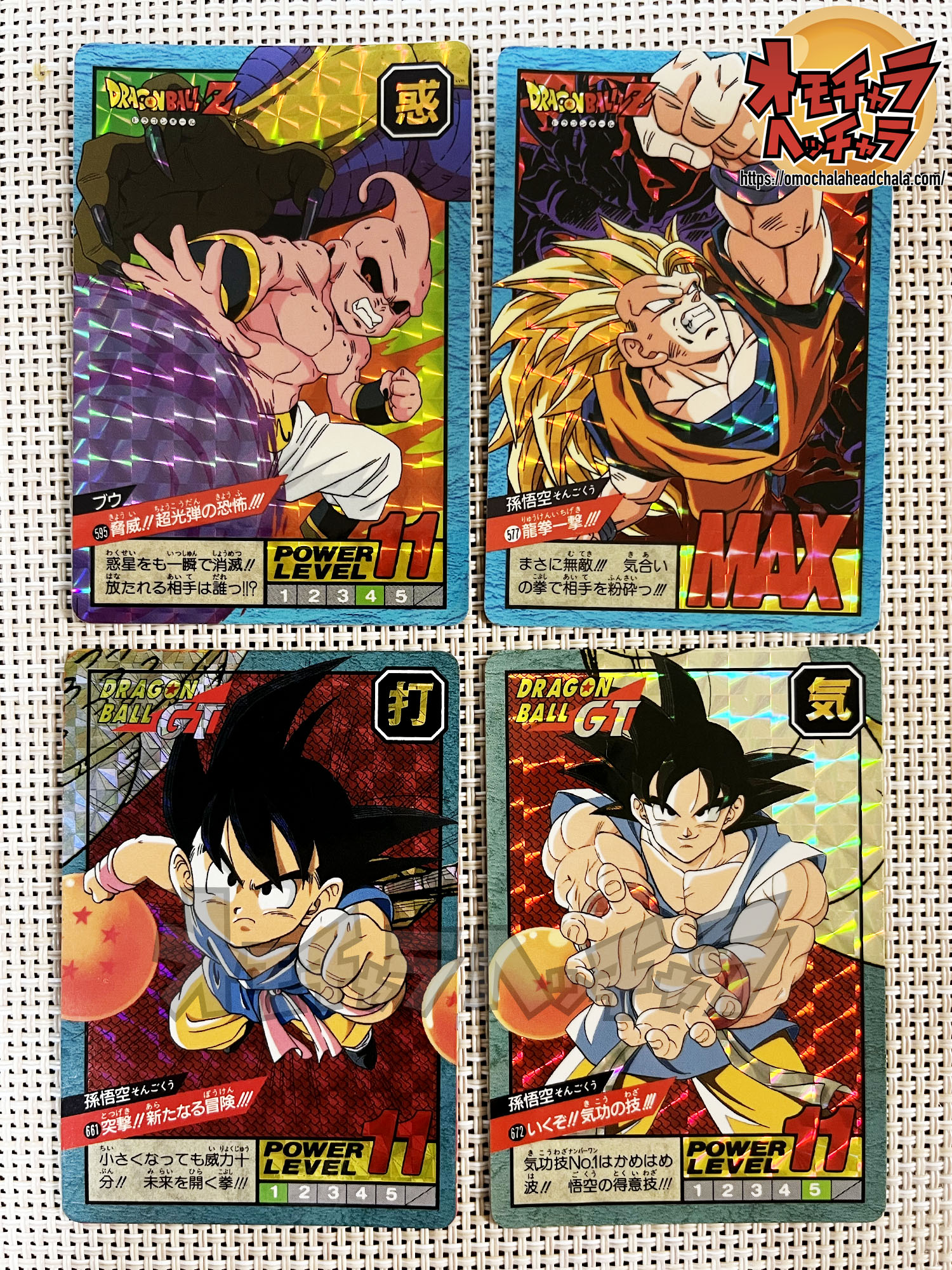 カードダス ドラゴンボール スーパーバトル Premium set Vol.4