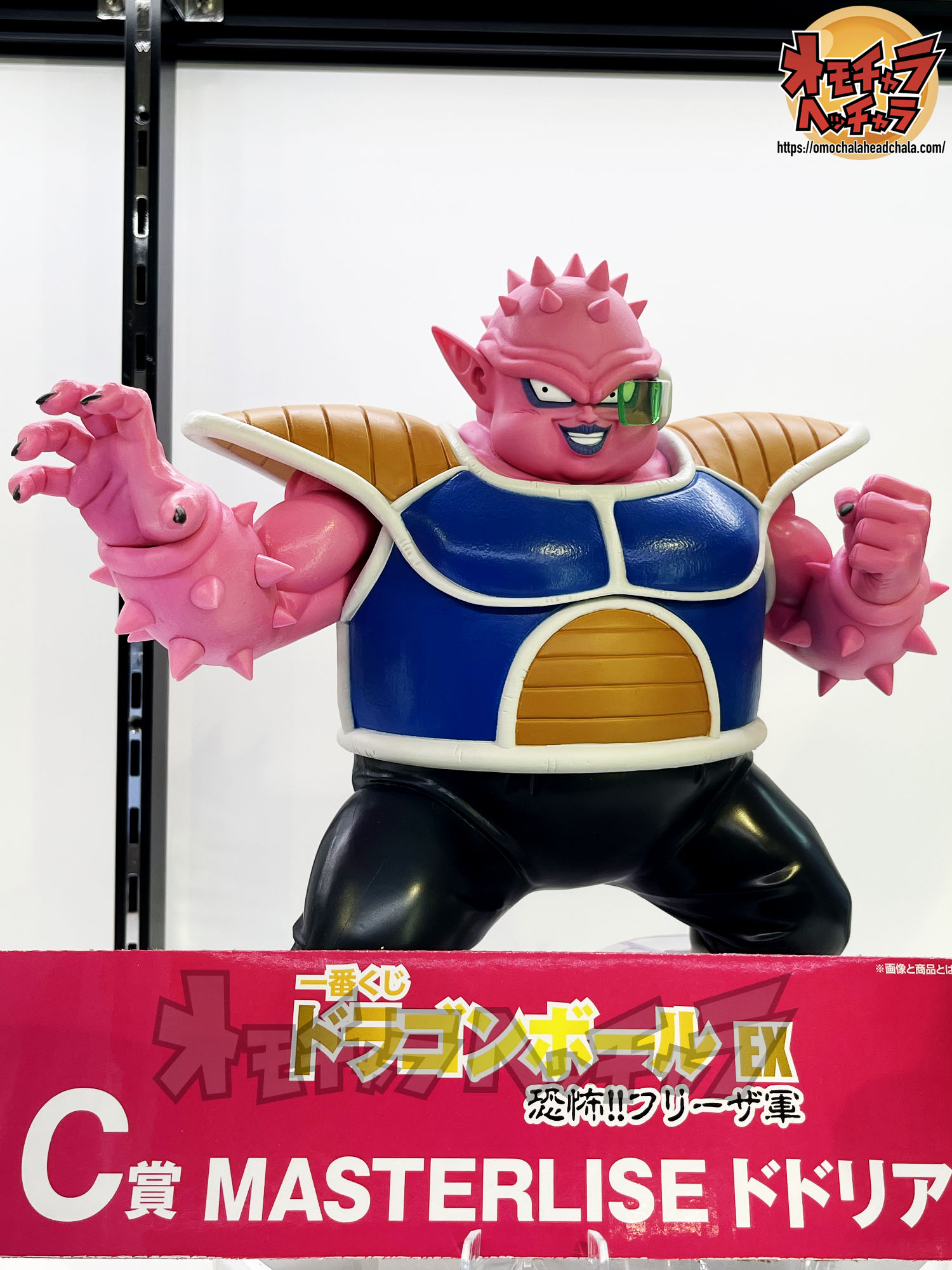 一番くじ ドラゴンボール EX 恐怖!!フリーザ軍 展示品レビュー