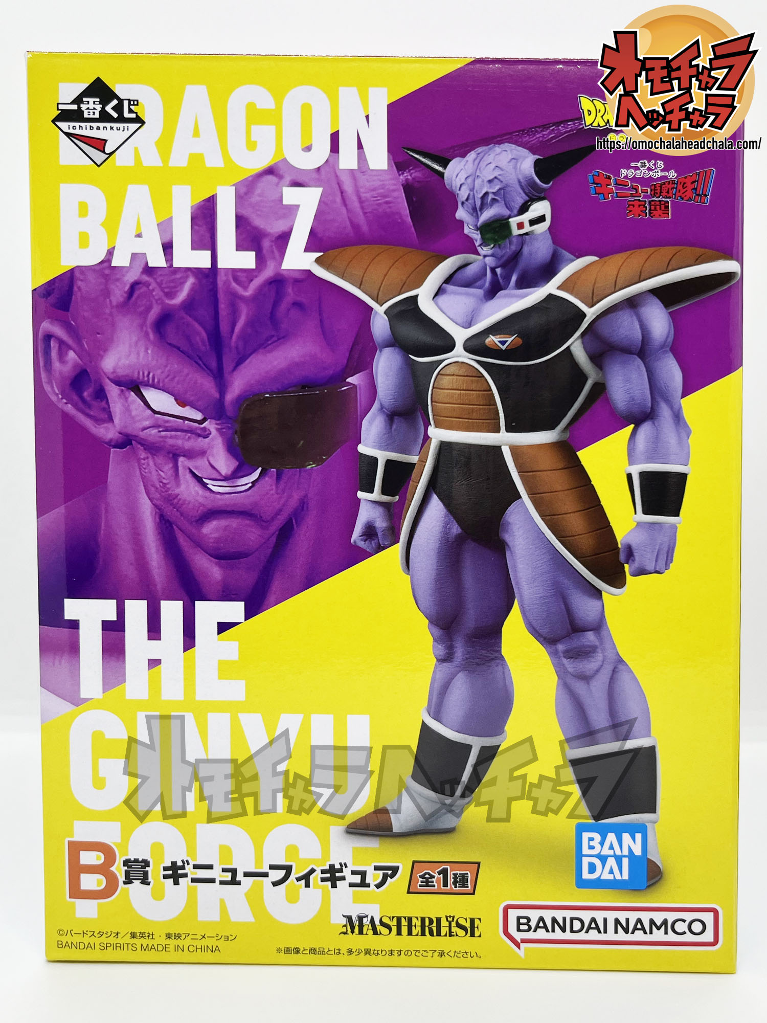 大手販売 ドラゴンボール 一番くじ フィギュア ギニュー特戦隊 バータ