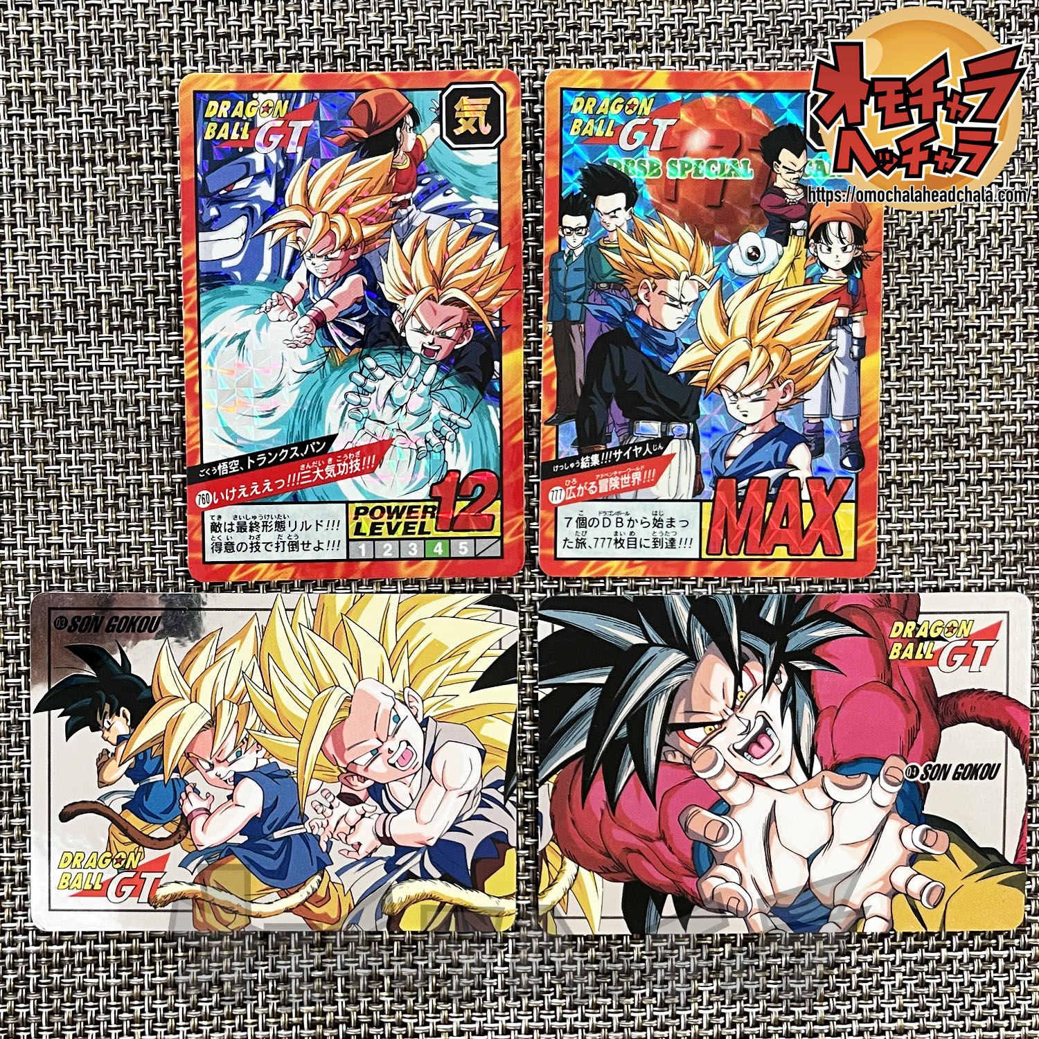 ドラゴンボールカードダス スーパーバトル Premium set Vol.5