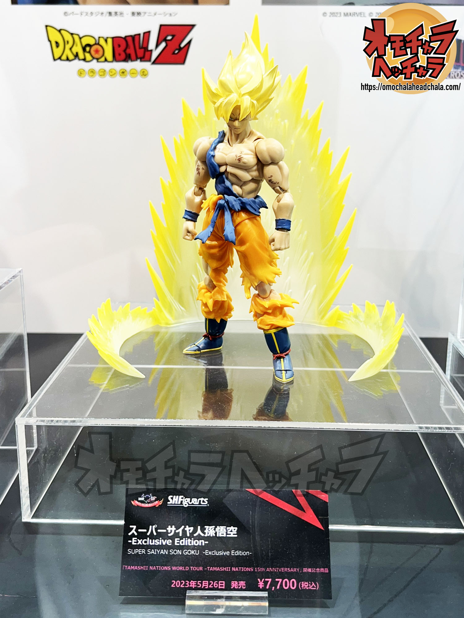 公式価格の対象 SHFiguarts スーパーサイヤ人孫悟空 Exclusive Edition