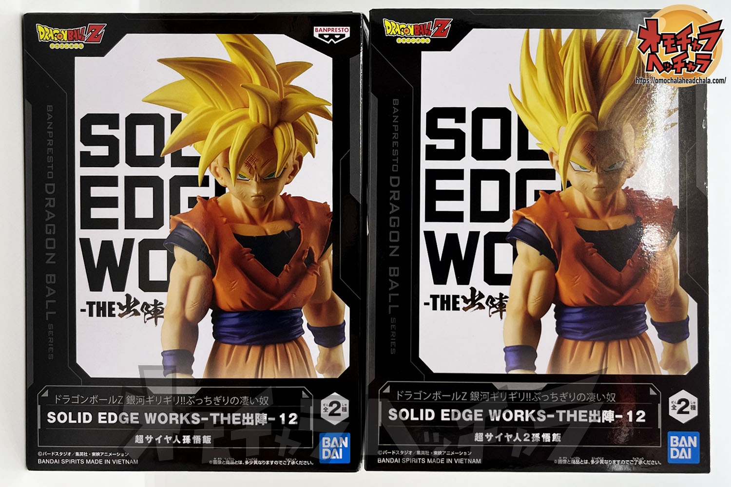 に初値下げ！ ドラゴンボールZ SOLID EDGE WORKS-THE出陣-12 | ccfl.ie