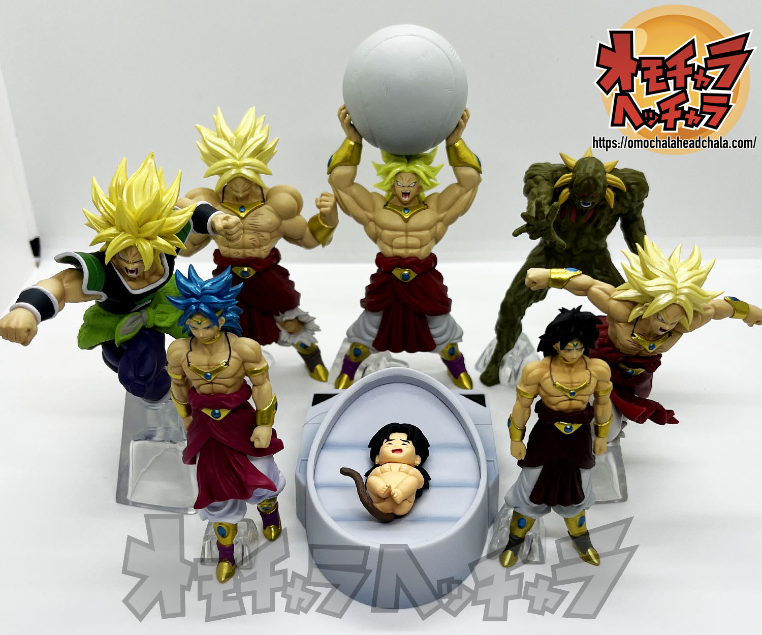 HG ドラゴンボールZ ブロリー完全セット