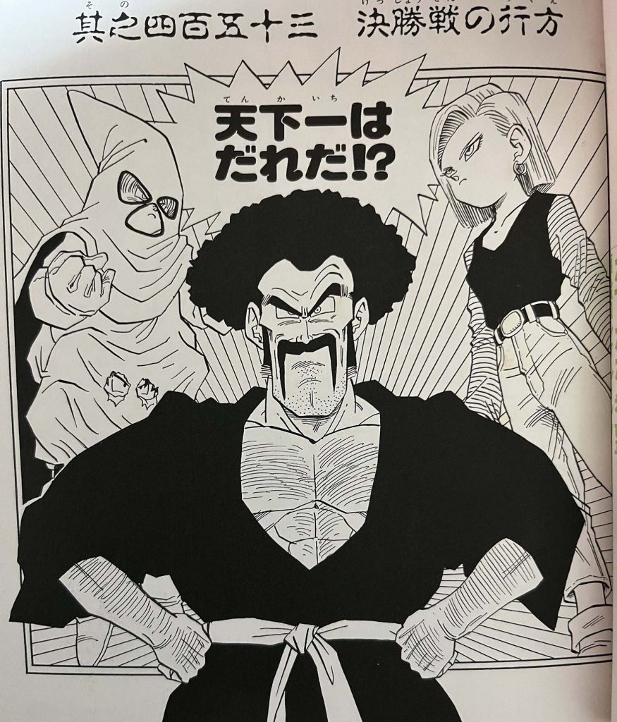 超ドラゴンボール超 ベジータ 在庫品) 一番くじ ドラゴンボール