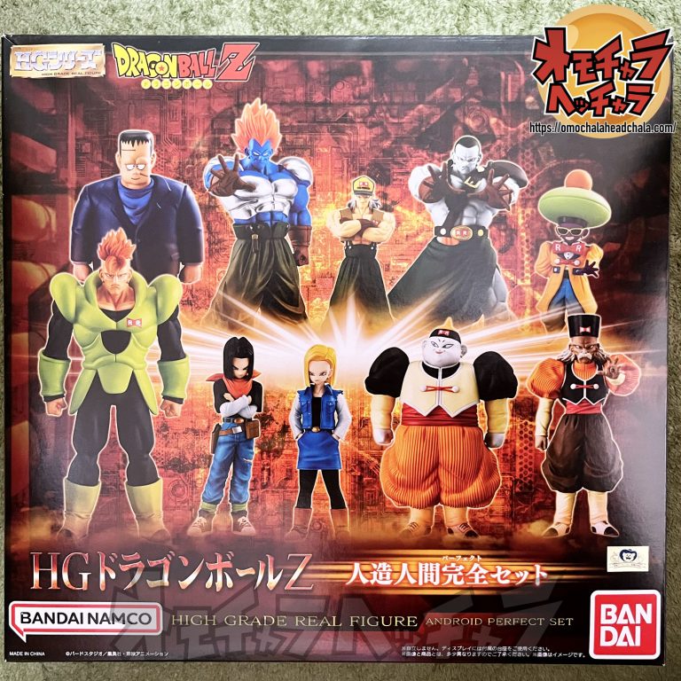 ドラゴンボール HG プレバン限定 ピッコロ大魔王 フリーザ 魔人ブウ ブロリー ドラゴンボールz フリーザ フルパワー ドラゴンボール 魔人ブウ