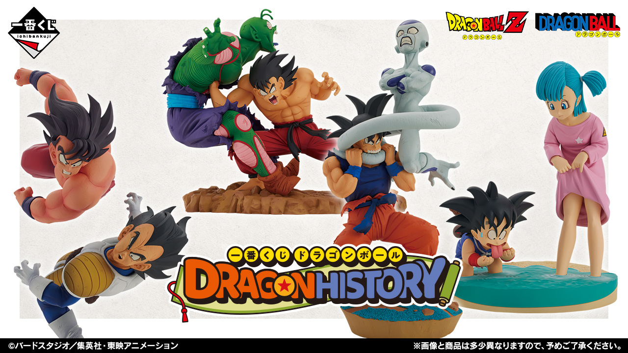 一番くじ ドラゴンボール DRAGON HISTORY】孫悟空VSマジュニア/孫悟空 