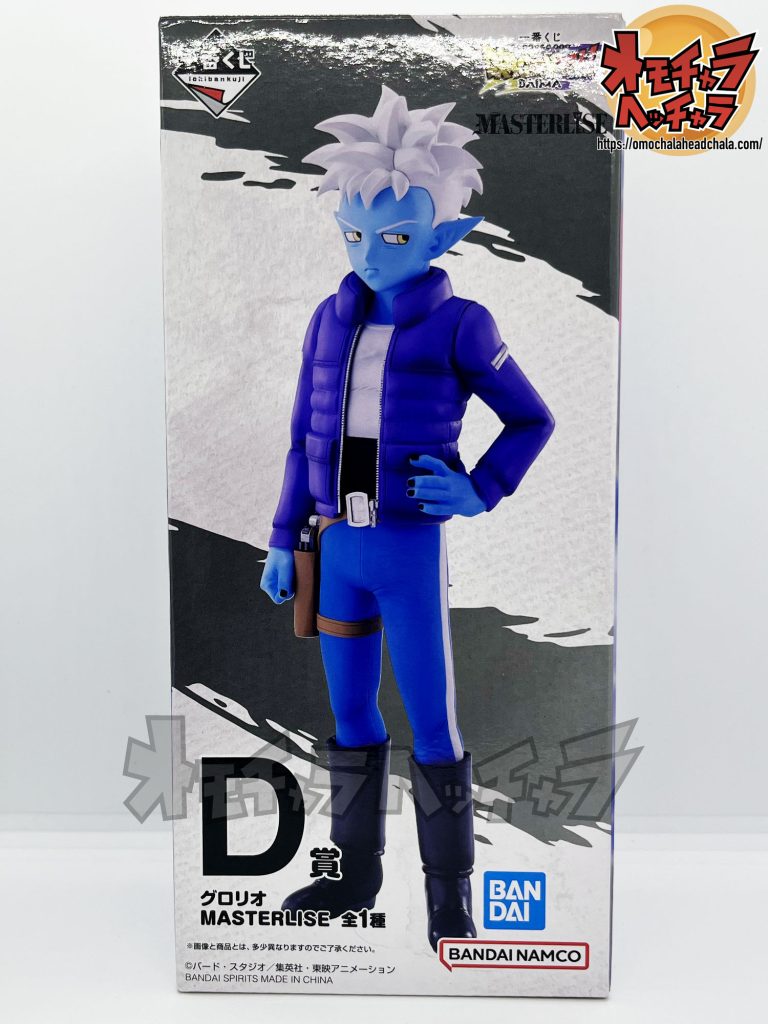 ドラゴンボール　DRAGONBALLDAIMA　グロリオ　担降り　まとめ売り　2 ドラゴンボールDAIMA』グロリオがS.H.Figuartsに登場
