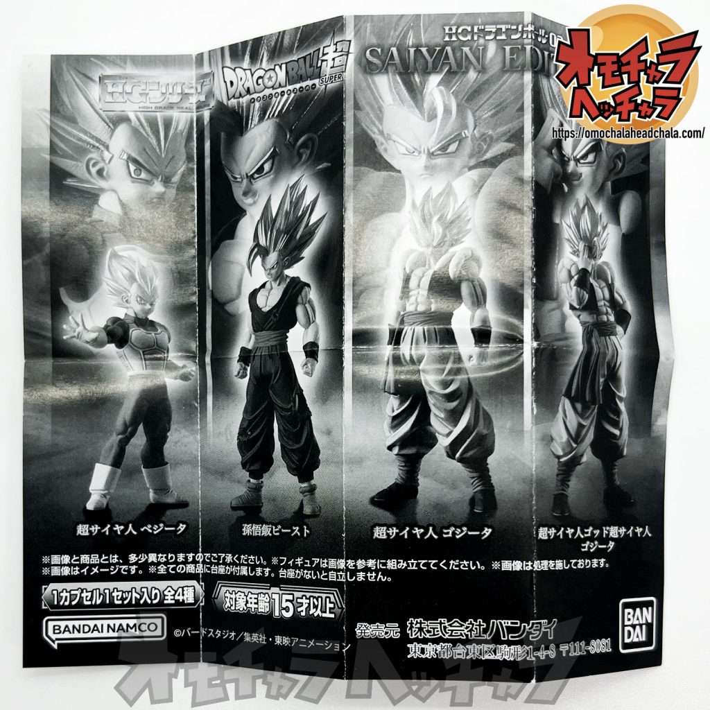 Dragon Ball Color Saiyan nº 02/03 | Funko Universe, Planet of