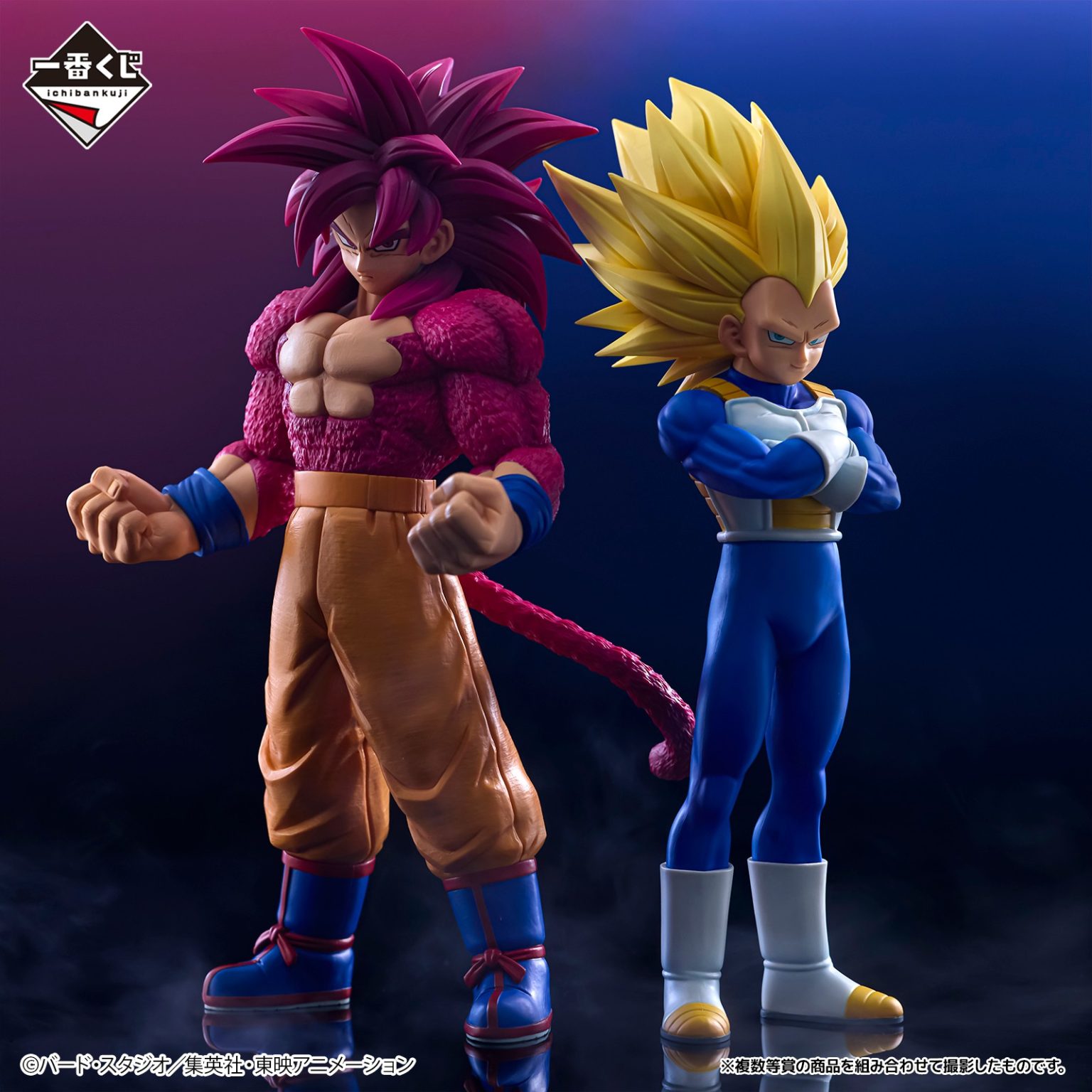 一番くじ ドラゴンボール VSオムニバスCROSS A賞,C賞,D賞,E賞セット【