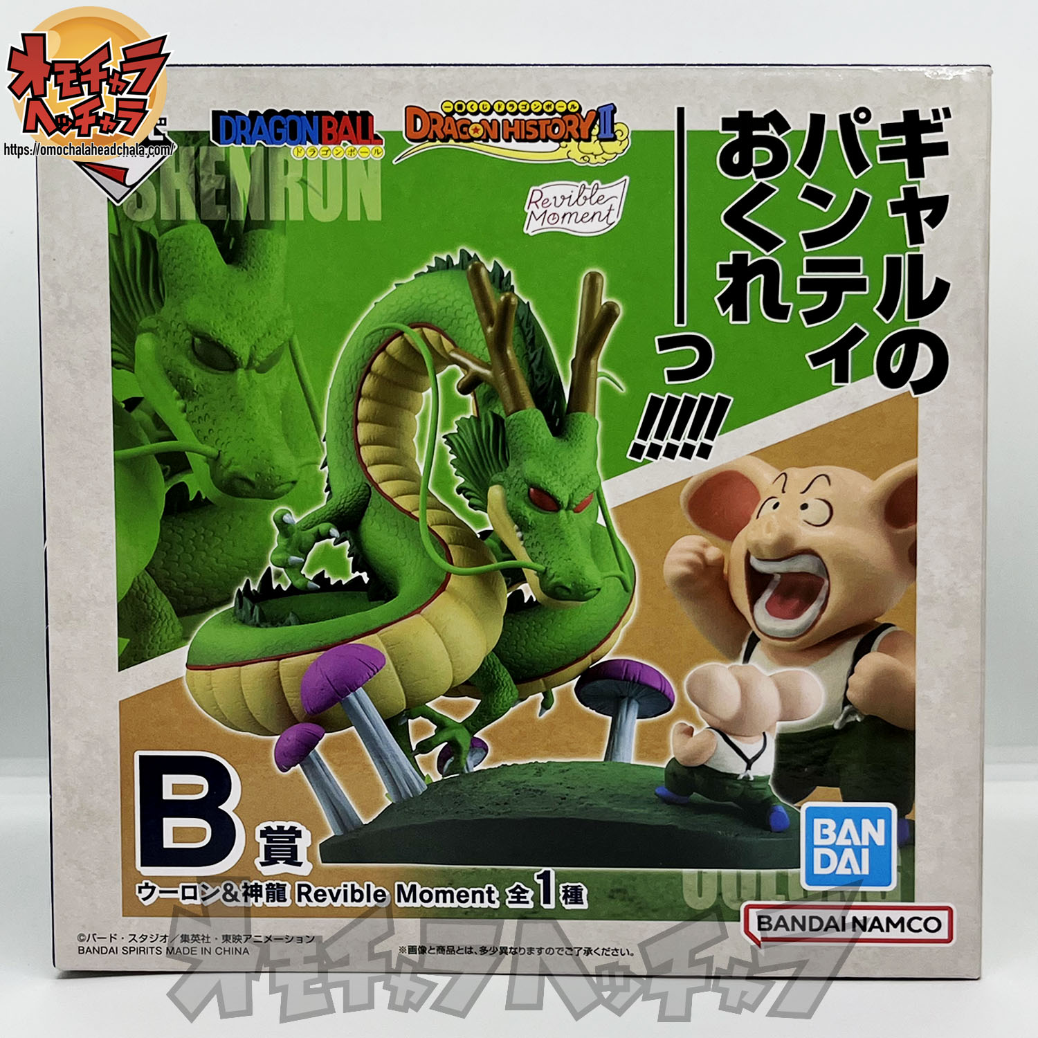 新規購入 ウーロン＆神龍レビュー】一番くじ ドラゴンボール DRAGON コミック・アニメ