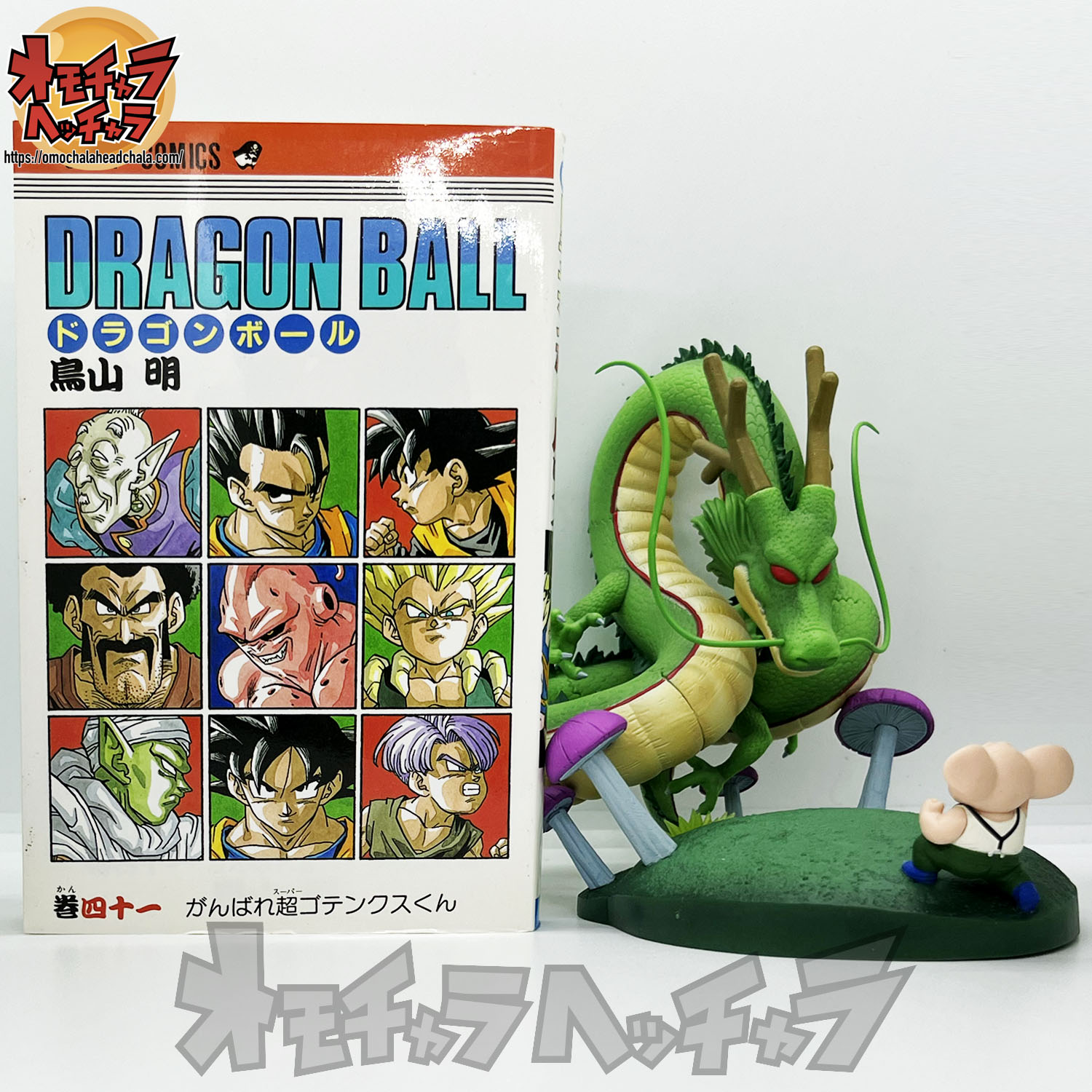 ウーロン＆神龍レビュー】一番くじ ドラゴンボール DRAGON