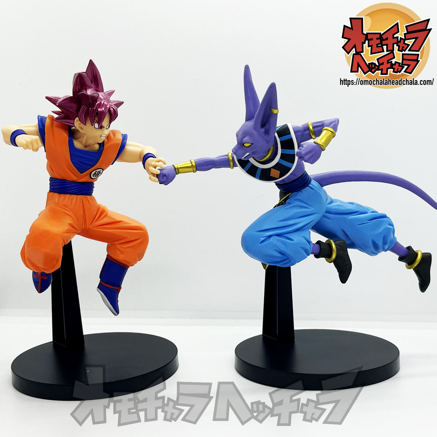 ドラゴンボール超 MATCH MAKERS 超サイヤ人ゴッド孫悟空（VS