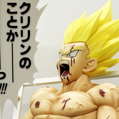 クリリンのことか超サイヤ人孫悟空レビュー】一番くじ DRAGON BALL