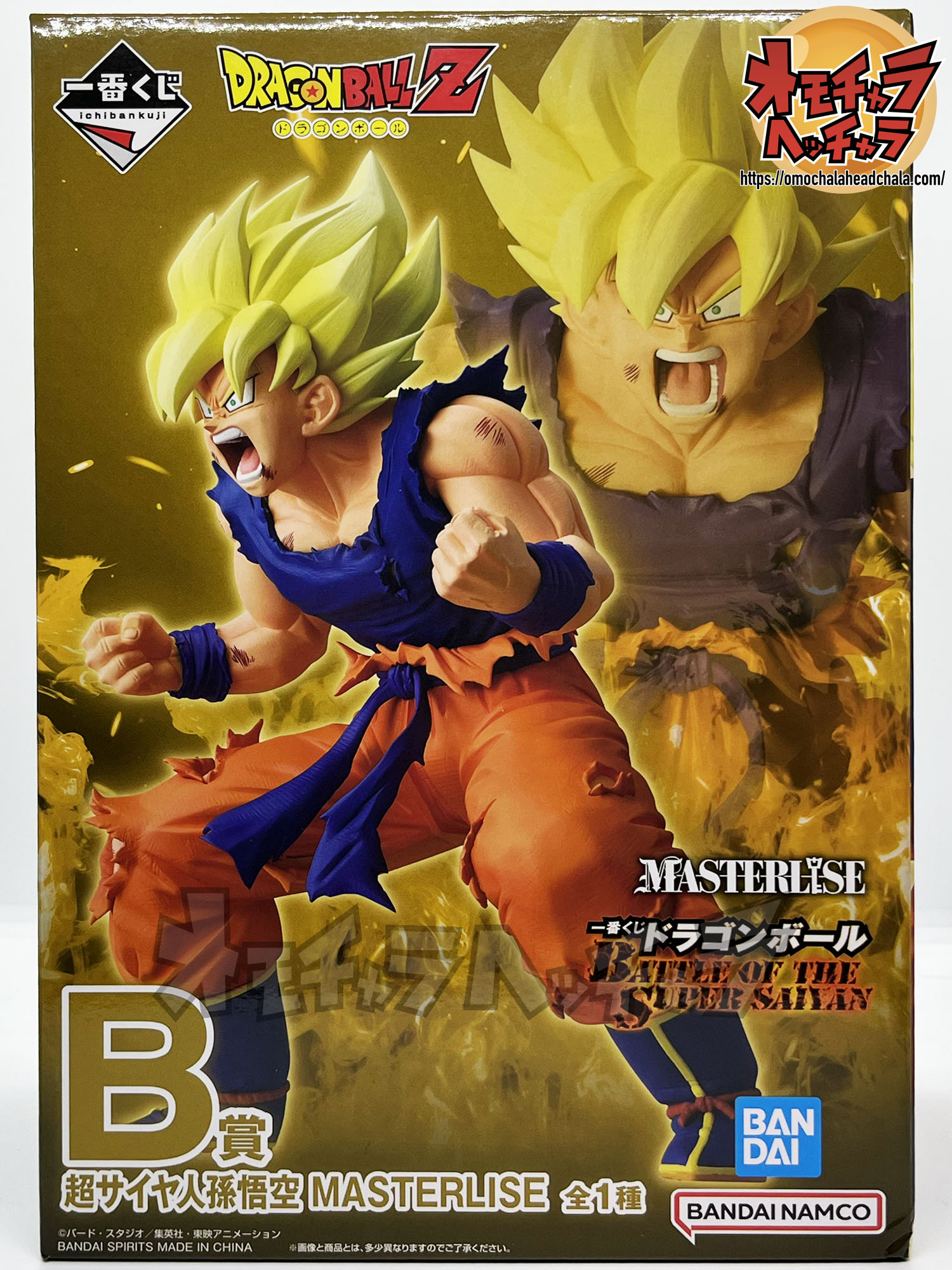 オレはおこったぞー!!!!!フリーザーッ!!!!!超サイヤ人孫悟空レビュー